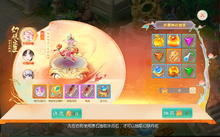 [手工架设] 缥缈西游六阶八卦修复版-一键端+Linux手工服务端+管理后台+教程