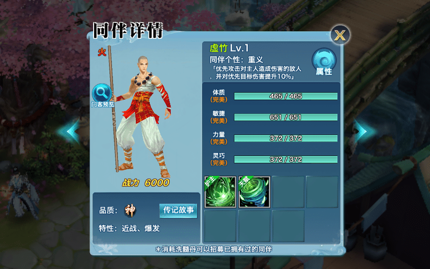 [手工架设] 【新剑侠情缘龙雀神域剑侠】一键端+Linux手工服务端+GM后台+教程