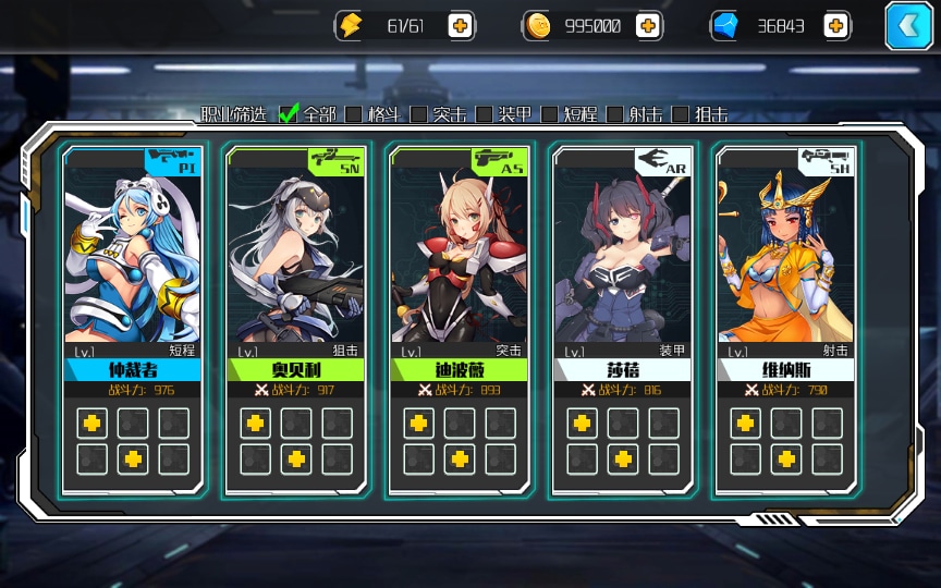 [手工架设] 【超时空战姬】-Linux手工服务端+运营后台+详细搭建教程