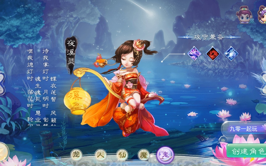 [手工架设] 大话回合手游-初尘西游-7月Win一键服务端+教程