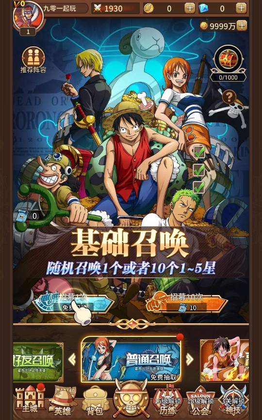 [手工架设] 航海王之航海纷争-一键端+Linux手工服务端+GM授权后台+加解密工具+全套表+教程