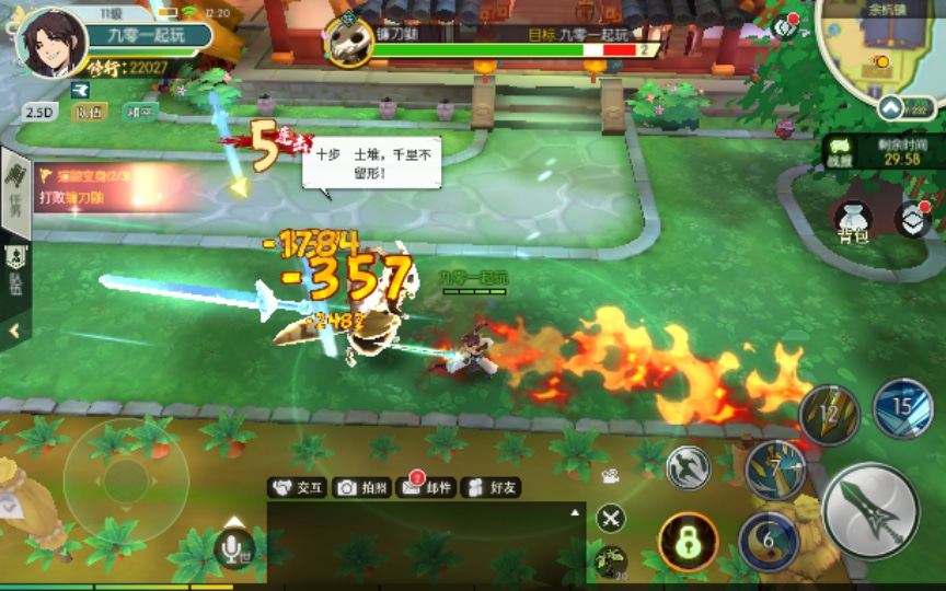 [手工架设] 3D新国风MMORPG手游-仙剑奇侠传-2024单机一键端+Linux手工服务端+GM后台+教程