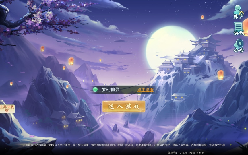 [手工架设] 回合手游-爆肝白娘子-一键端+Linux手工服务端+GM后台