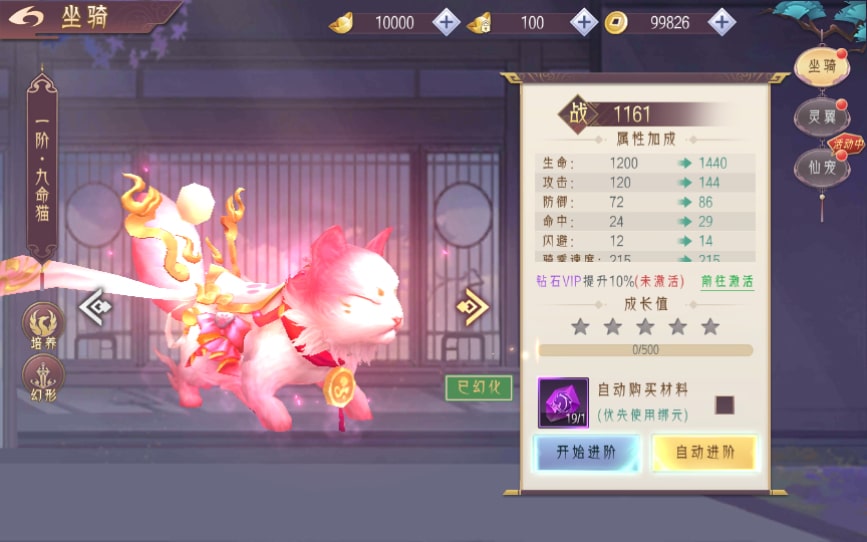 [手工架设] 逆见苍穹2/仙剑/剑舞乾坤-WIN系服务端+客户端无限制ip修改工具+GM授权后台+教程