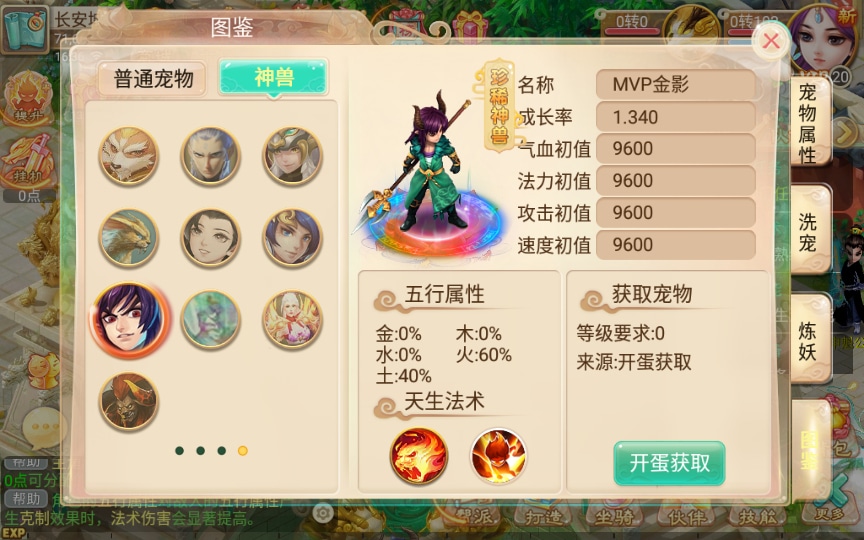 【手工搭建】回合手游【逍遥西游之灵魂摆渡】一键既玩镜像服务端+Linux手工端+教程