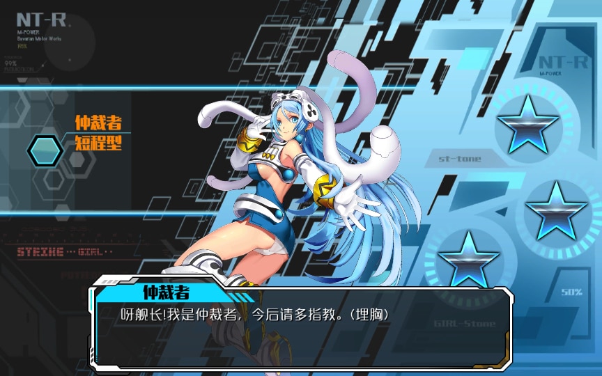 [手工架设] 【超时空战姬】-Linux手工服务端+运营后台+详细搭建教程