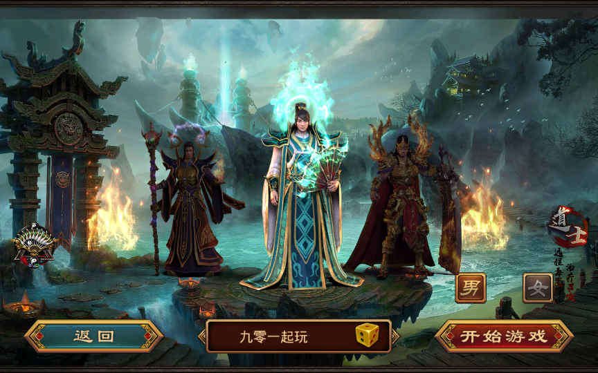 [手工架设] 夺宝传世/天龙传世-学习视频学