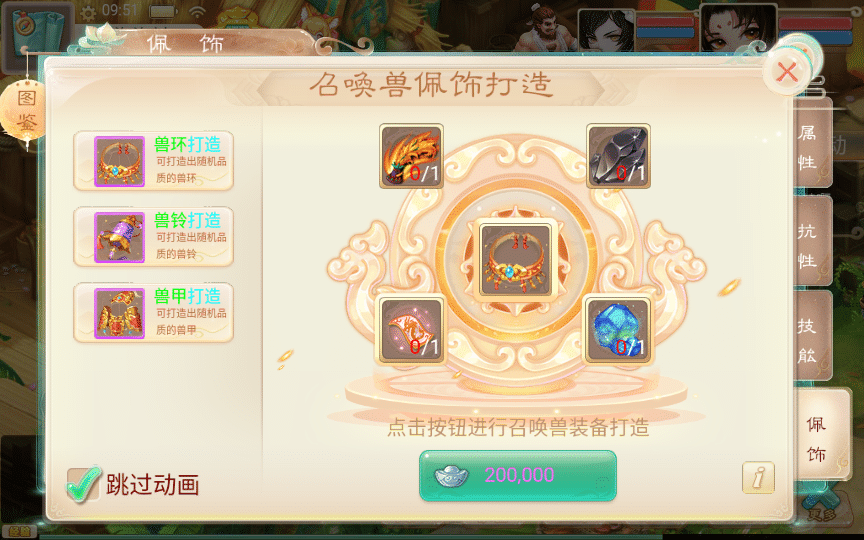 【手工搭建】大话回合手游【精品西游之星阵觉醒防刷版】最新整理Win一键服务端+代理后台+安卓苹果双端+详细搭建教程-七玩网资源站