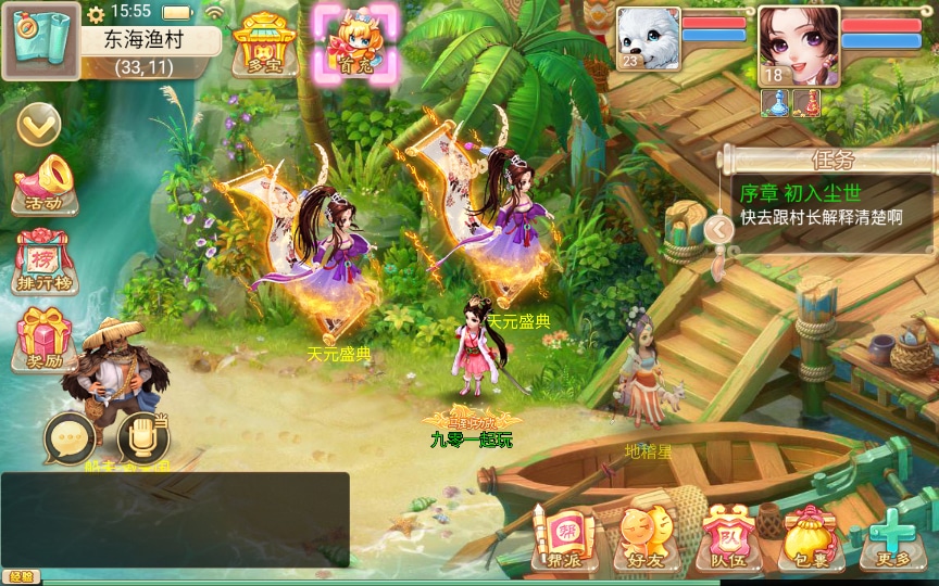 [手工架设] 大话回合手游-初尘西游-7月Win一键服务端+教程