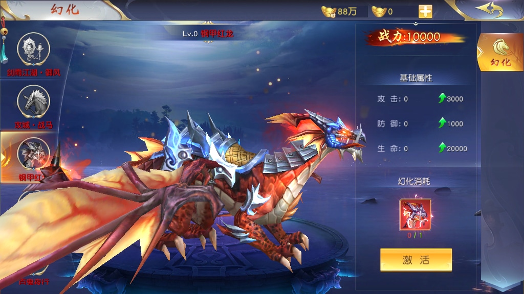 [手工架设] 上古传说-商业开服端+跨服+多区+运营后台+GM授权后台+假人陪玩+教程