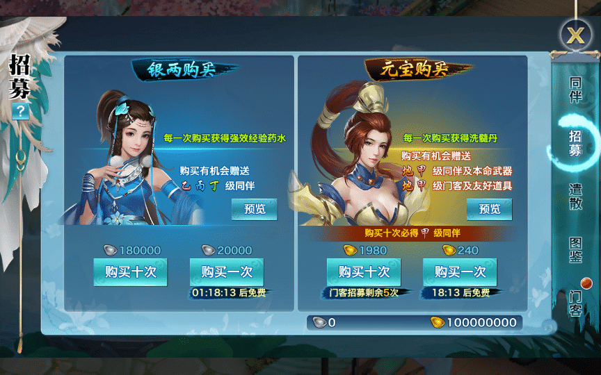 [手工架设] 【新剑侠情缘龙雀神域剑侠】一键端+Linux手工服务端+GM后台+教程
