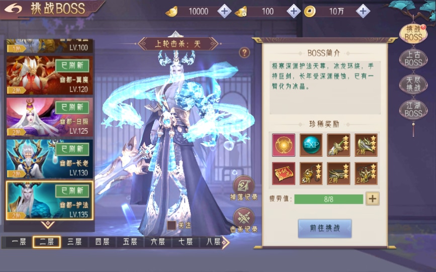 [手工架设] 逆见苍穹2/仙剑/剑舞乾坤-WIN系服务端+客户端无限制ip修改工具+GM授权后台+教程