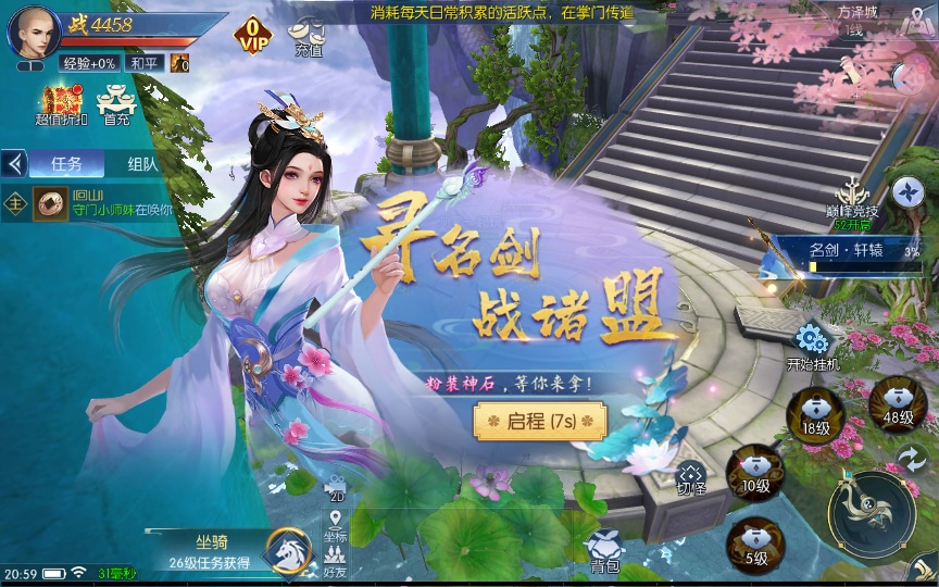 [手工架设] 【天之禁-契约战歌】一键端+Linux手工服务端+管理后台+CDK授权后台+教程