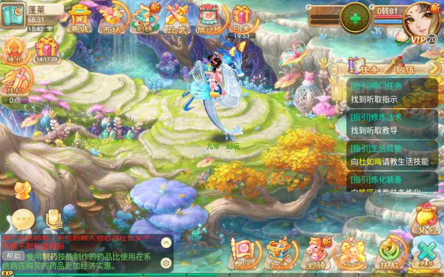 [手工架设] 【传奇逍遥西游】-一键端+Linux本地学习手工端+GM授权后台