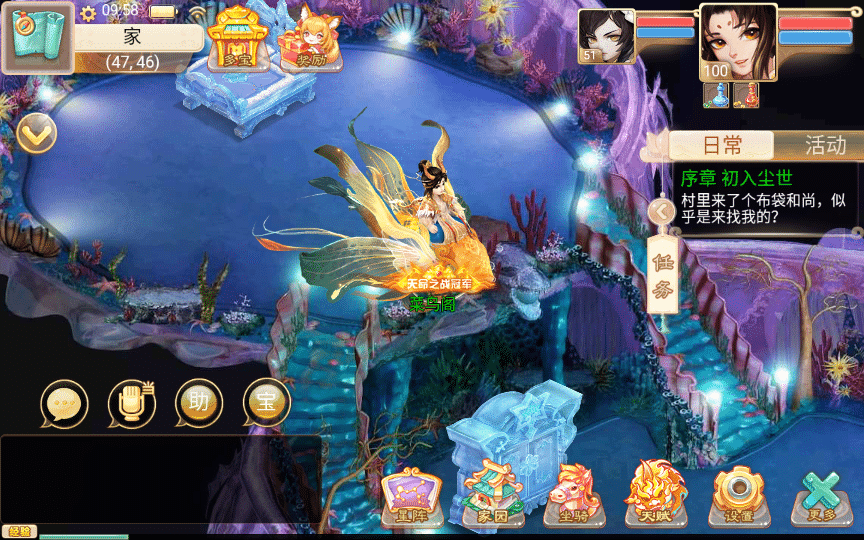 【手工搭建】大话回合手游【精品西游之星阵觉醒防刷版】最新整理Win一键服务端+代理后台+安卓苹果双端+详细搭建教程