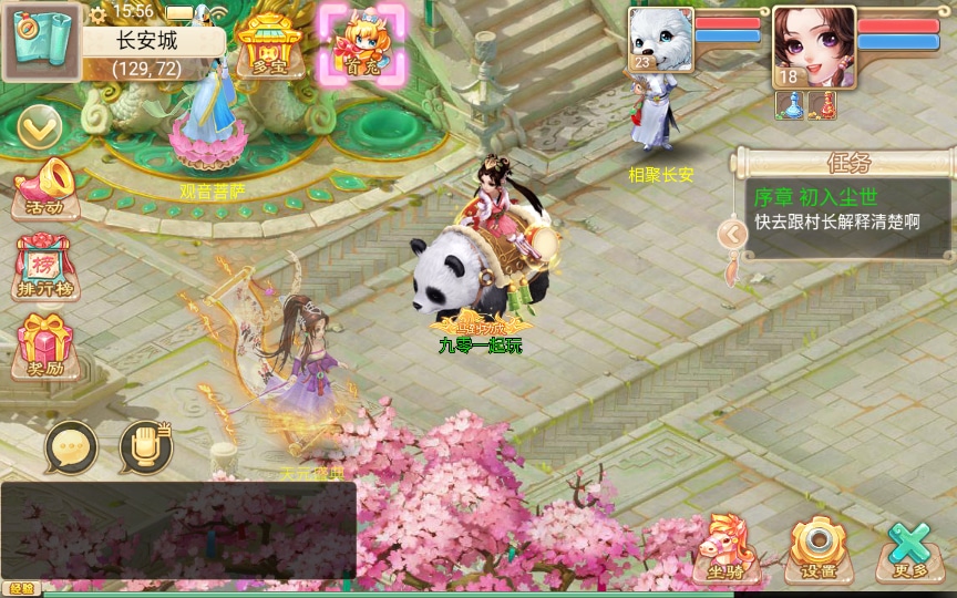 [手工架设] 大话回合手游-初尘西游-7月Win一键服务端+教程