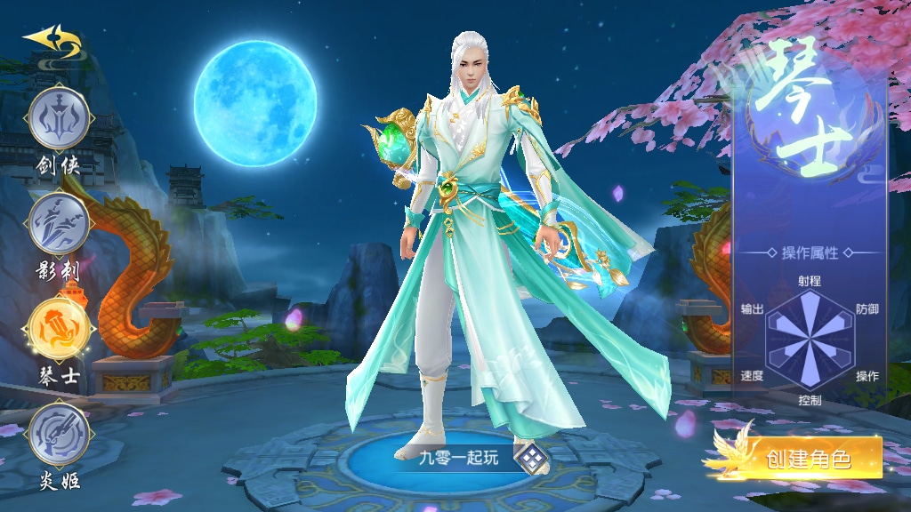 [手工架设] 上古传说-商业开服端+跨服+多区+运营后台+GM授权后台+假人陪玩+教程