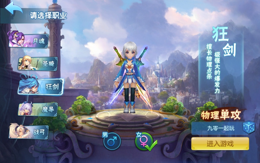 [手工架设] Q萌回合手游-比兔奇缘-一键端+Linux手工服务端+GM授权后台+代理后台+教程