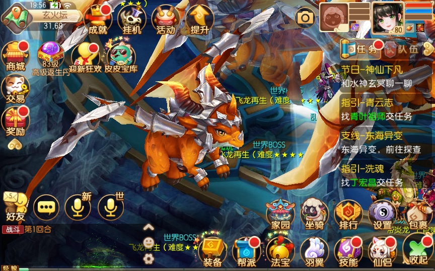 [手工架设] 梦幻诛仙12职业神器梦诛-2024整理一键既玩服务端+Linux手工端+多功能GM后台