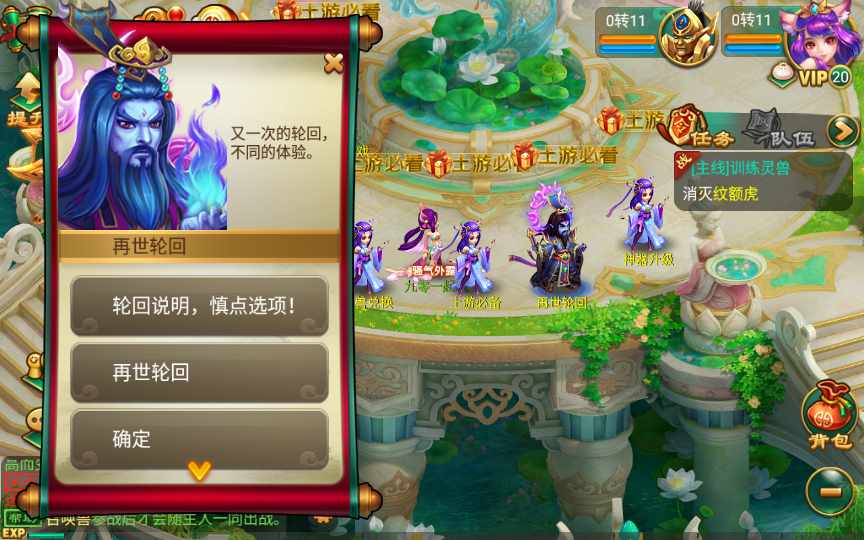 [手工架设] 复古回合手游-复古逍遥-一键端（赠Linux本地学习手工端+GM授权后台）