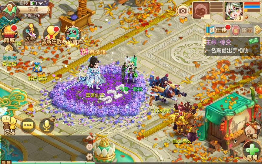 [手工架设] 回合手游-梦猪9职业明眸诛仙-一键端+Linux手工端+多功能GM后台