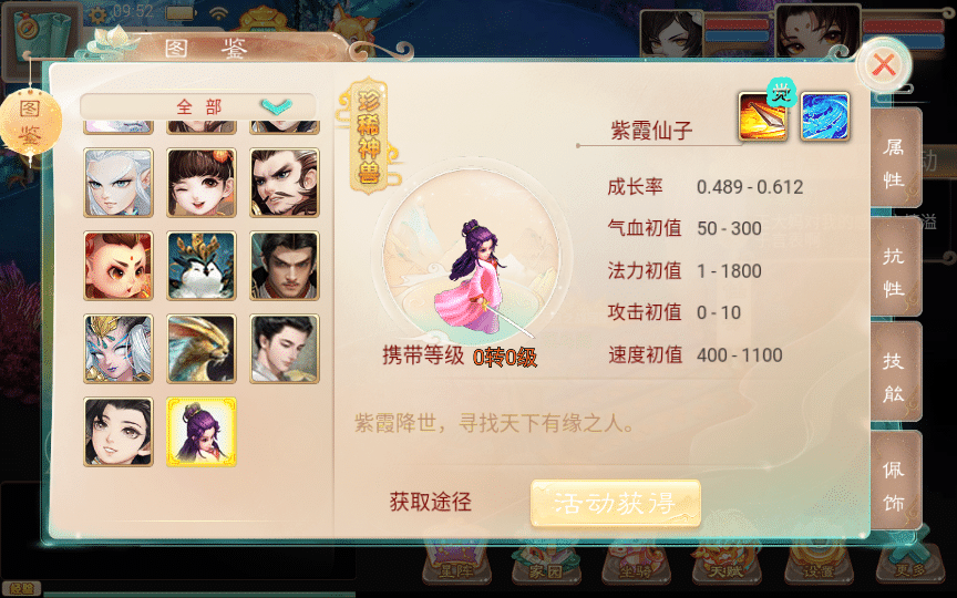 【手工搭建】大话回合手游【精品西游之星阵觉醒防刷版】最新整理Win一键服务端+代理后台+安卓苹果双端+详细搭建教程