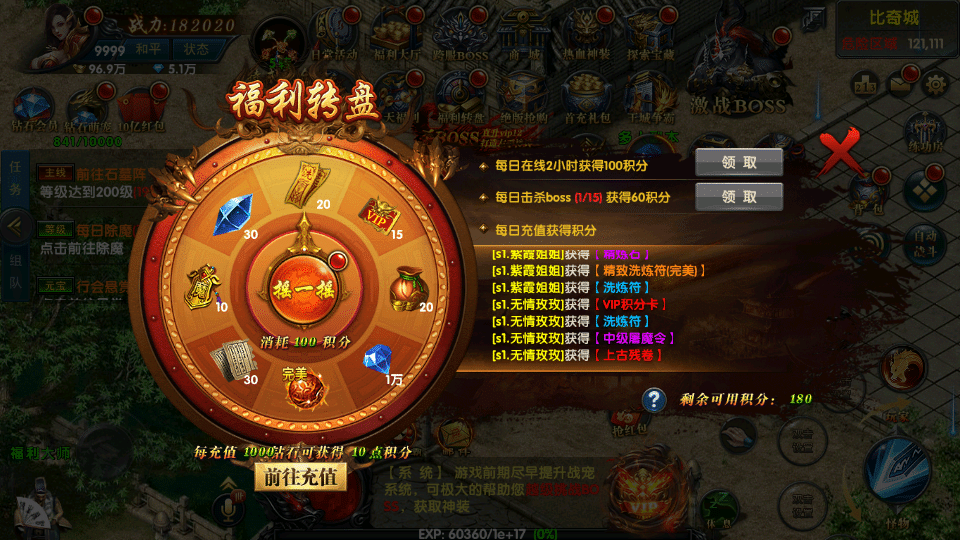 [手工架设] 百战火龙3单职业五大陆
