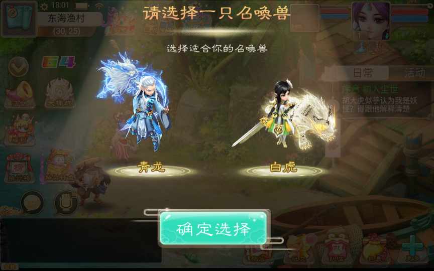 [手工架设] 大话回合手游-精品西游之血海滔天-Win一键即玩服务端+代理后台