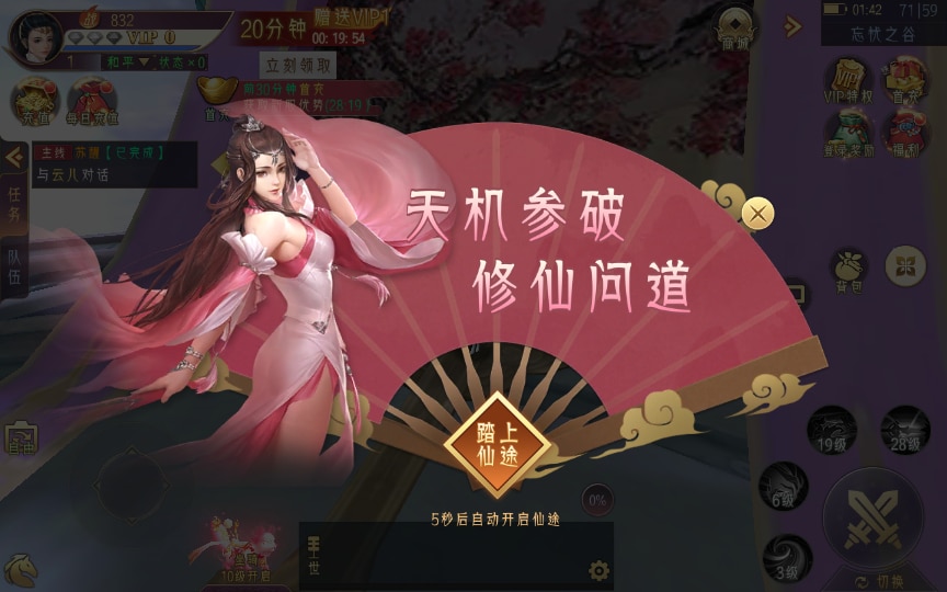 [手工架设] 【天剑决】WIN系服务端+GM授权后台+教程