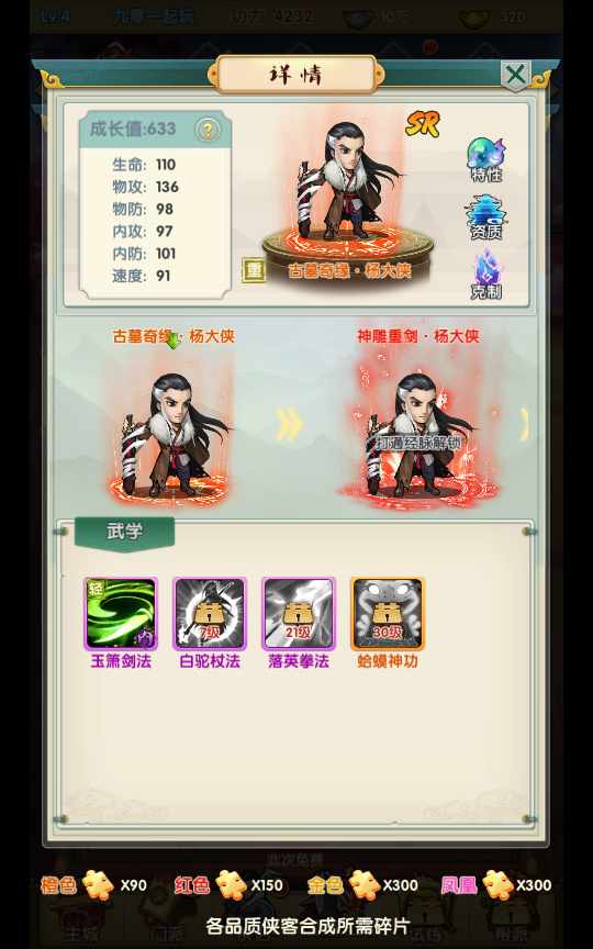 [手工架设] 武侠回合手游-侠义江湖-一键端+Linux手工服务端+GM授权后台+安卓苹果双端