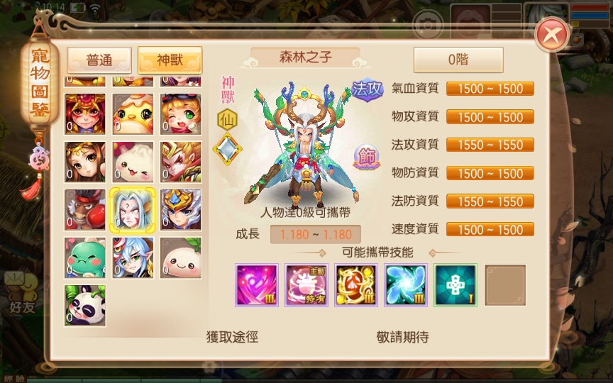 [手工架设] 回合手游-梦猪9职业明眸诛仙-一键端+Linux手工端+多功能GM后台