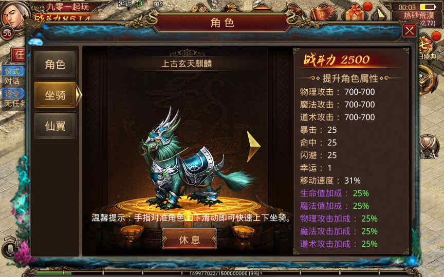[手工架设] 夺宝传世/天龙传世-学习视频学