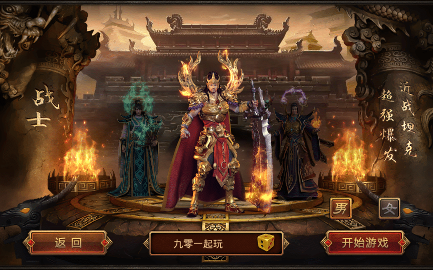 [手工架设] 巅峰传世-一键既玩镜像服务端（赠Linux本地学习手工端+GM授权物品后台+教程）