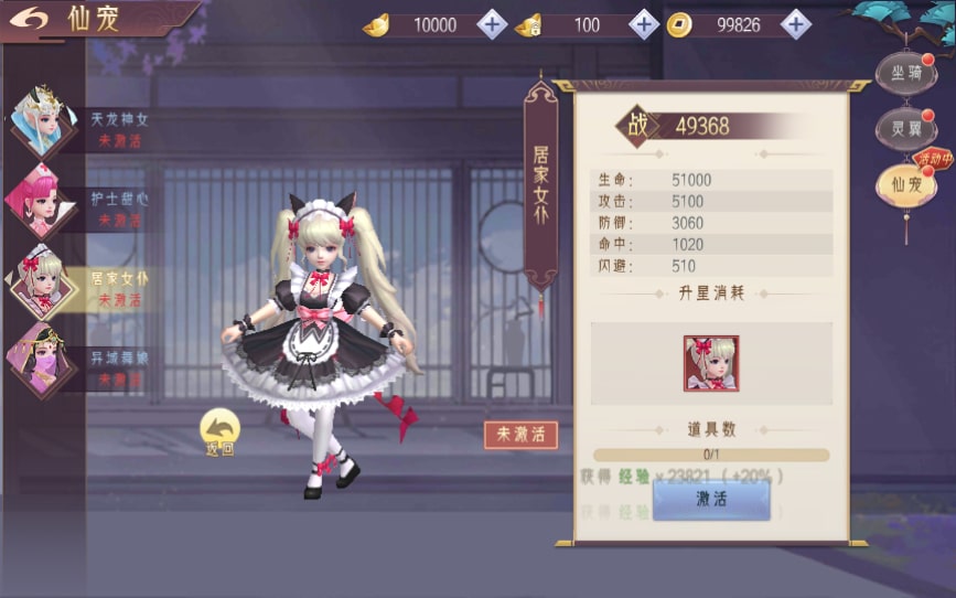[手工架设] 逆见苍穹2/仙剑/剑舞乾坤-WIN系服务端+客户端无限制ip修改工具+GM授权后台+教程