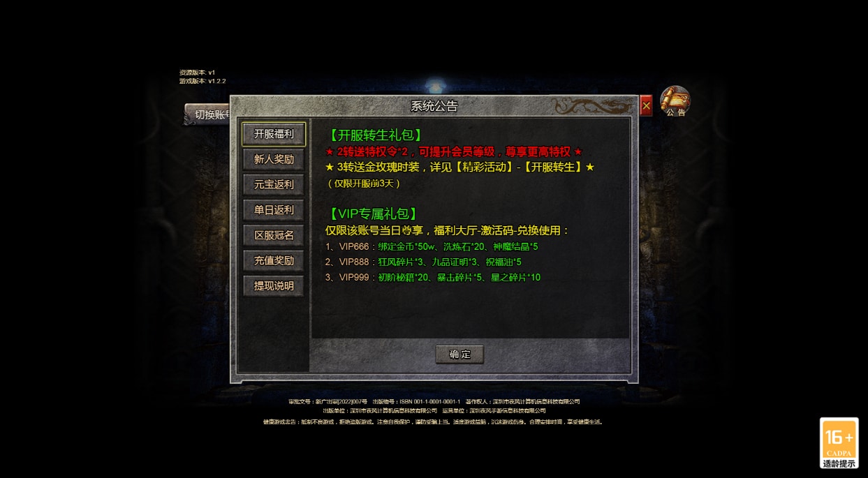[手工架设] 清渊冰雪H5打金版-12月单机一键端+赠Linux本地学习手工端+运营后台+GM后台-七玩网资源站