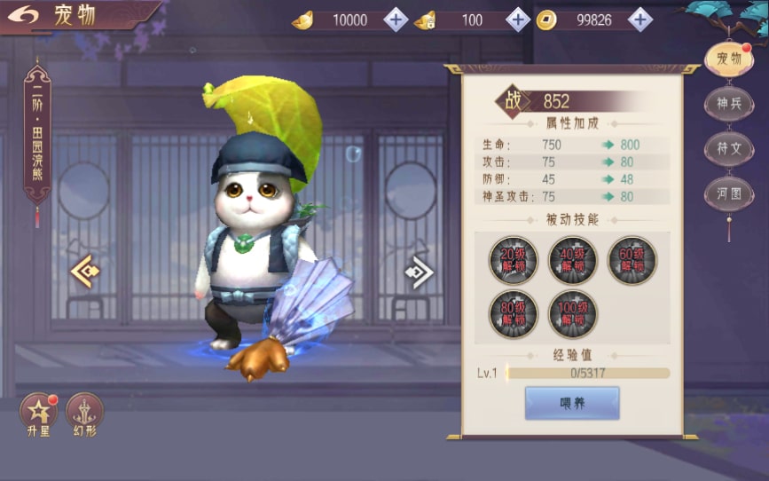 [手工架设] 逆见苍穹2/仙剑/剑舞乾坤-WIN系服务端+客户端无限制ip修改工具+GM授权后台+教程