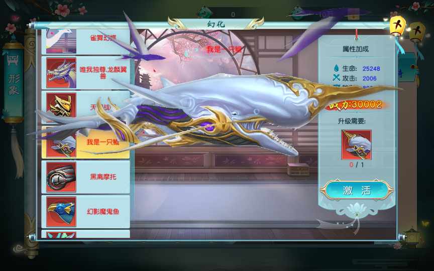 [手工架设] 唯美3D仙侠手游-仙缘江湖-一键端+Linux手工服务端+GM后台