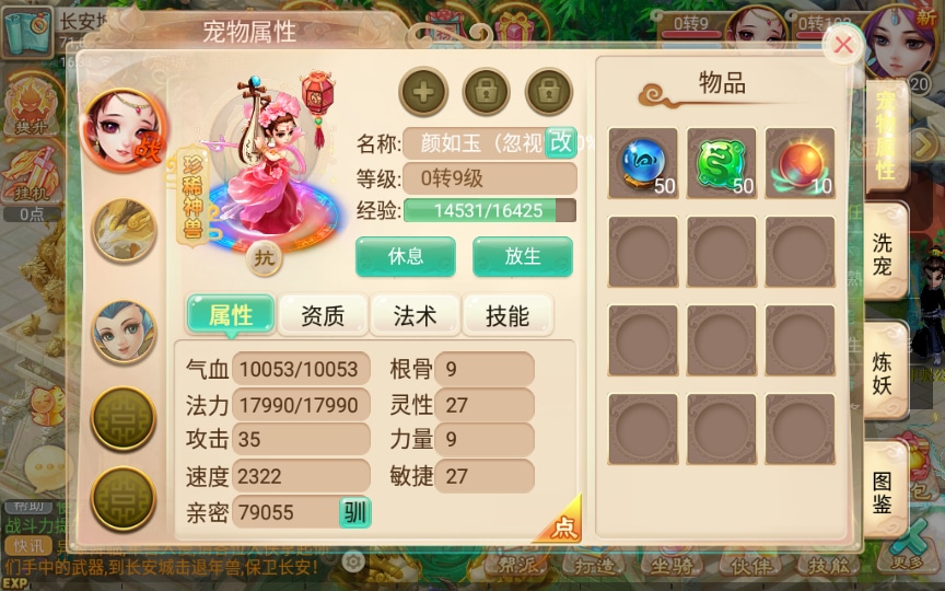 【手工搭建】回合手游【逍遥西游之灵魂摆渡】一键既玩镜像服务端+Linux手工端+教程