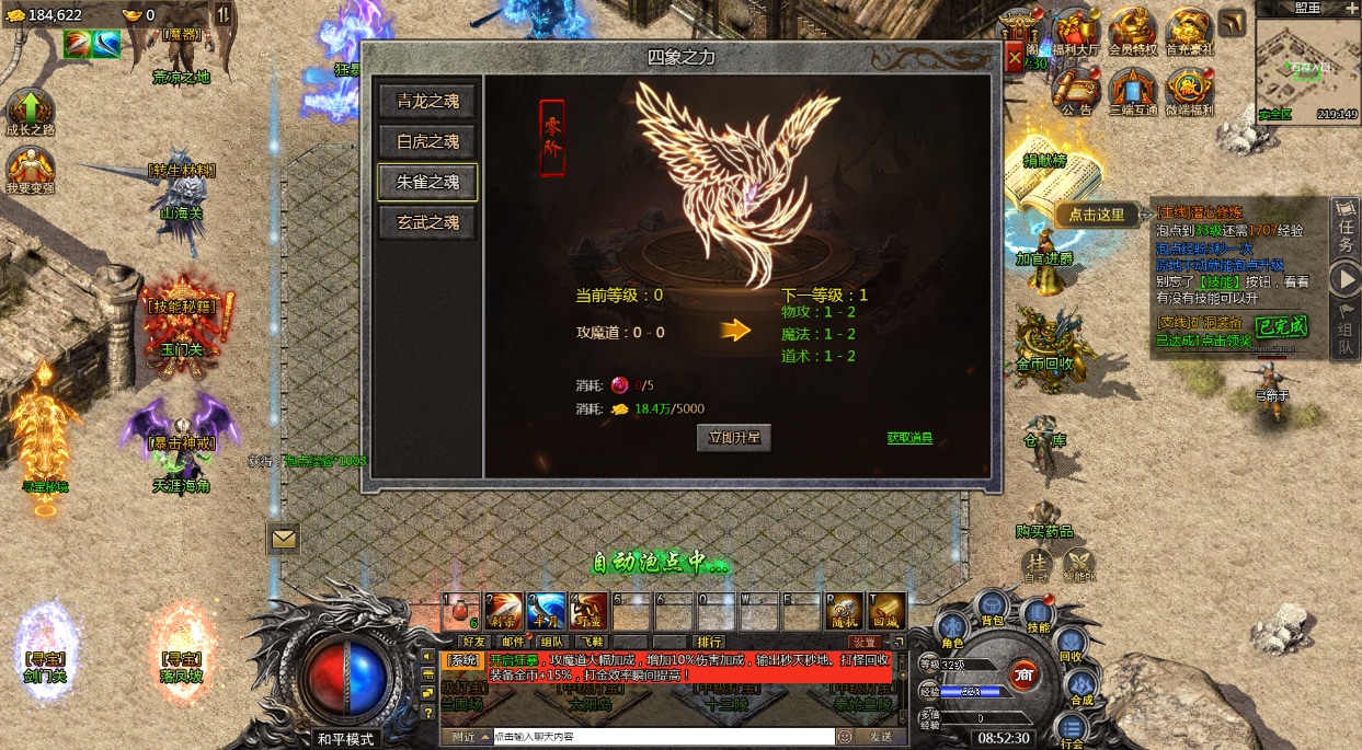 [手工架设] 清渊冰雪H5打金版-12月单机一键端+赠Linux本地学习手工端+运营后台+GM后台