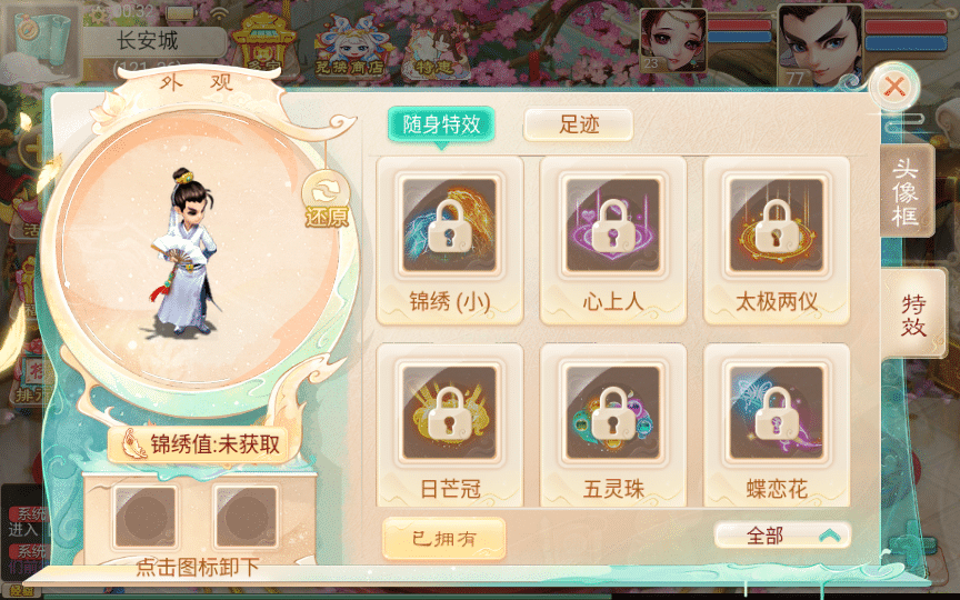 【手工搭建】【精品西游之菩提传】单机一键端+linux手工服务端+后台
