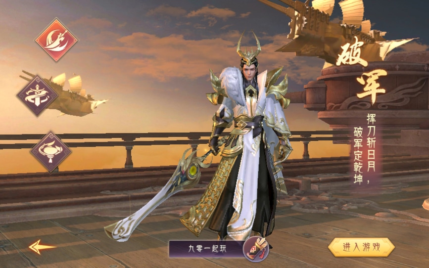 [手工架设] 逆见苍穹2/仙剑/剑舞乾坤-WIN系服务端+客户端无限制ip修改工具+GM授权后台+教程