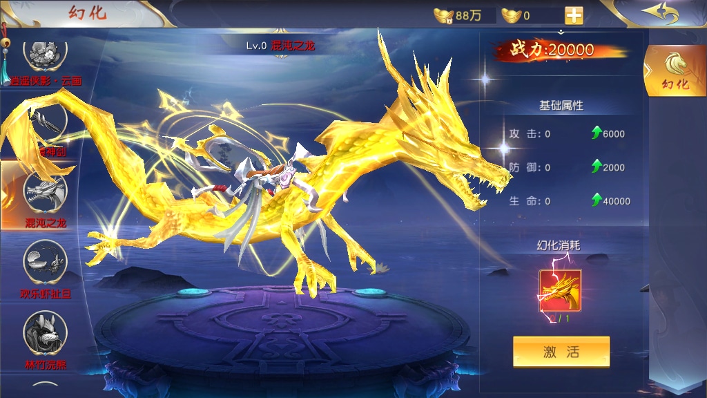[手工架设] 上古传说-商业开服端+跨服+多区+运营后台+GM授权后台+假人陪玩+教程