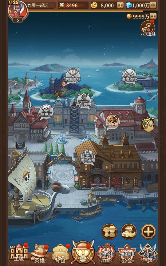 [手工架设] 航海王之航海纷争-一键端+Linux手工服务端+GM授权后台+加解密工具+全套表+教程