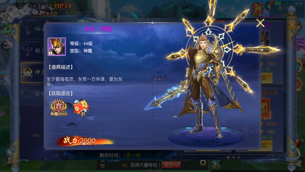 [手工架设] 上古传说-商业开服端+跨服+多区+运营后台+GM授权后台+假人陪玩+教程