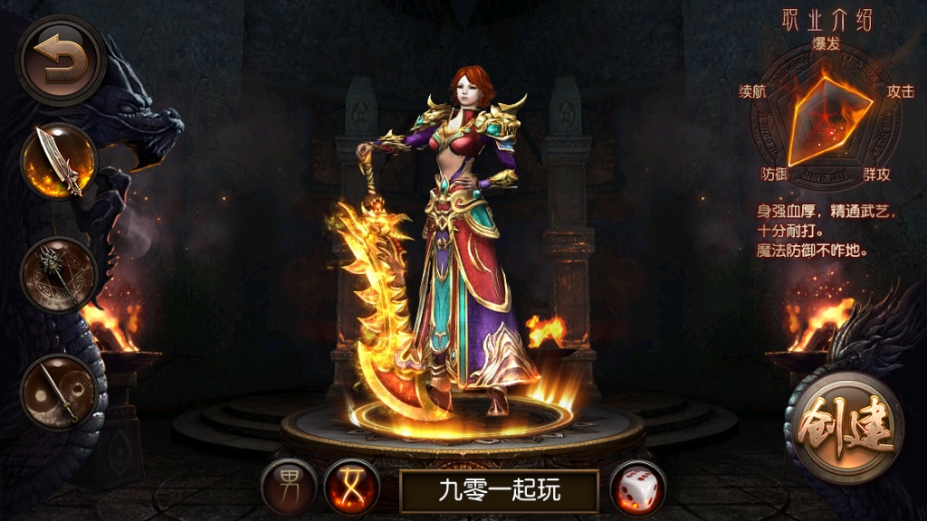 [手工架设] 【傲视沙城】-典藏传奇手游--Win一键端+傲视沙城全套-七玩网