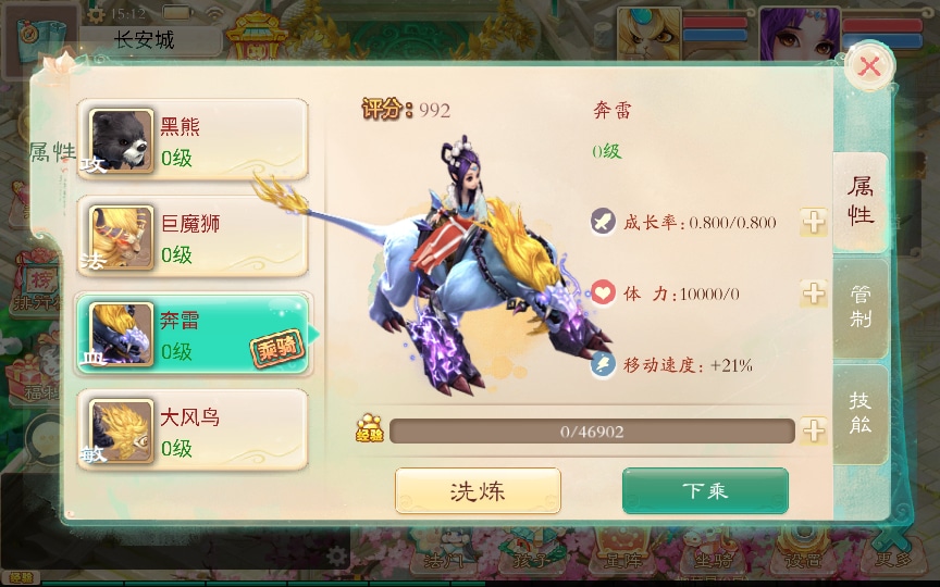 [手工架设] 大话西游之破天西游-2024单机一键端+Linux手工服务端+运营后台+教程
