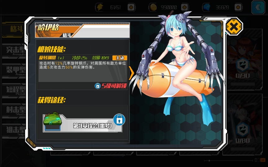 [手工架设] 【超时空战姬】-Linux手工服务端+运营后台+详细搭建教程