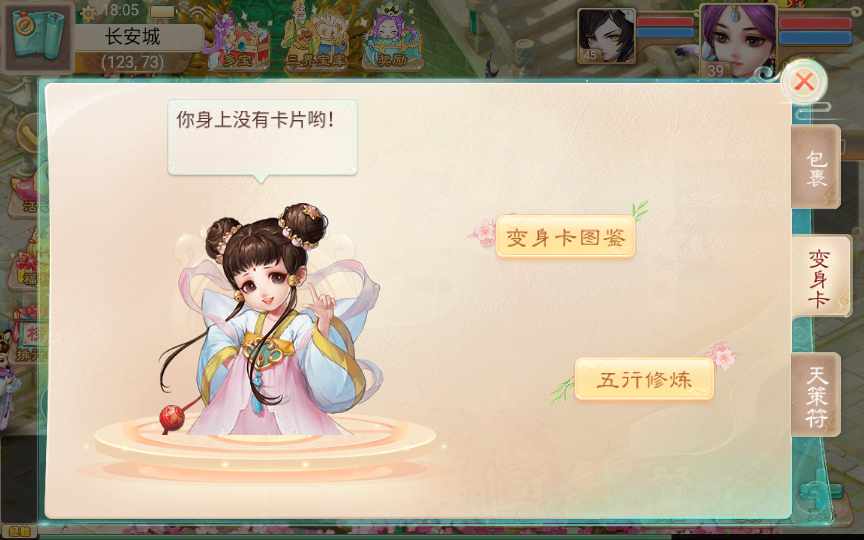 [手工架设] 大话回合手游-精品西游之血海滔天-Win一键即玩服务端+代理后台