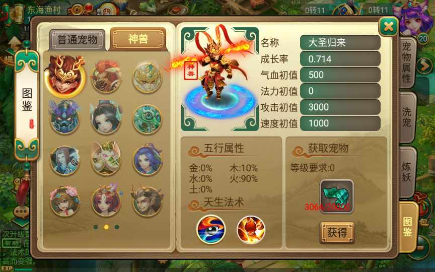 [手工架设] 复古回合手游-复古逍遥-一键端（赠Linux本地学习手工端+GM授权后台）