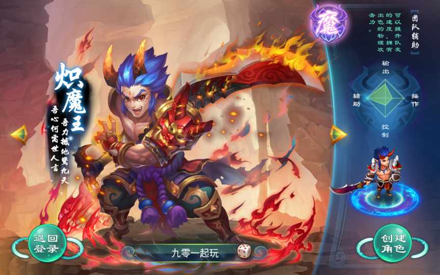 [手工架设] 复古回合手游-复古逍遥-一键端（赠Linux本地学习手工端+GM授权后台）
